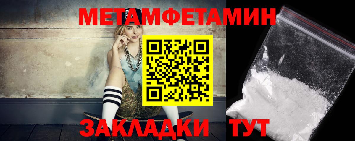 Новочебоксарск  Amphetamine  Вход с VPN  mega рабочий сайт  Амфетамин Розовый 