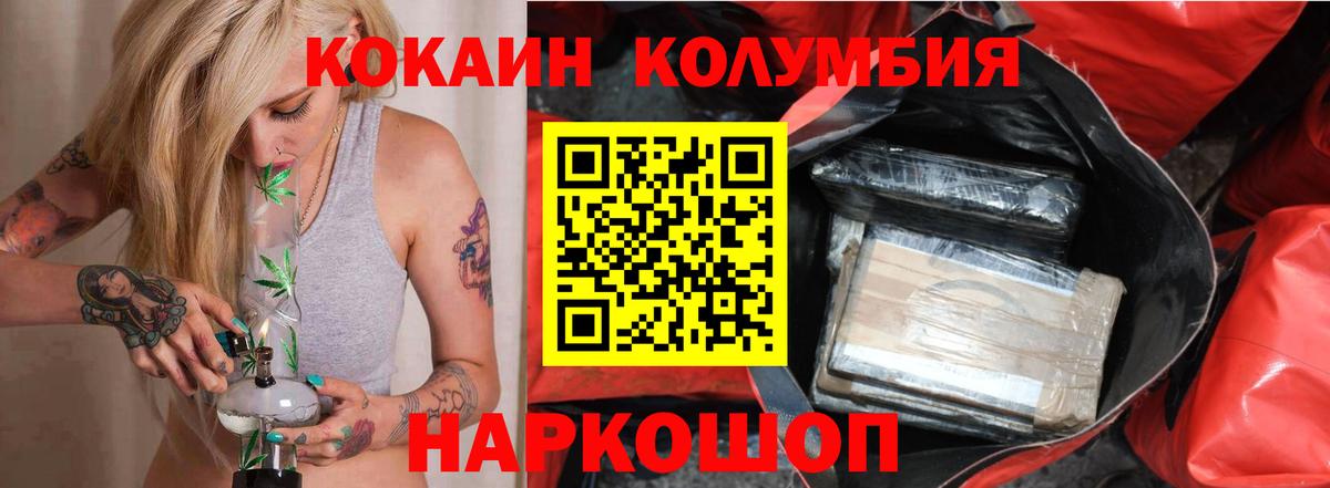 КОКАИН 97%  Вход с VPN  COCAIN  КОКАИН 99%  Новочебоксарск 