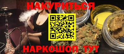 ГАЛЛЮЦИНОГЕННЫЕ ГРИБЫ Туймазы