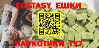 ГАЛЛЮЦИНОГЕННЫЕ ГРИБЫ Туймазы