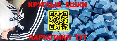 ГАЛЛЮЦИНОГЕННЫЕ ГРИБЫ Туймазы