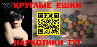 ГАЛЛЮЦИНОГЕННЫЕ ГРИБЫ Туймазы