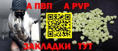 герыч Тулун