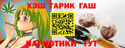 герыч Тулун