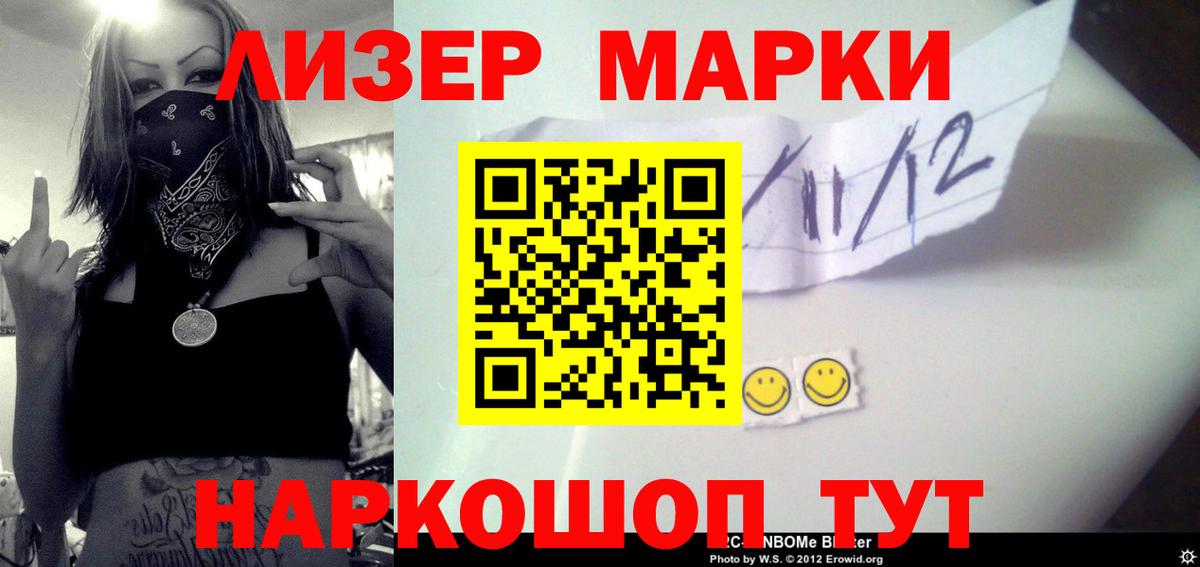 Лсд 25 экстази ecstasy  Лсд 25 экстази ecstasy  Новочебоксарск  Вход с VPN 