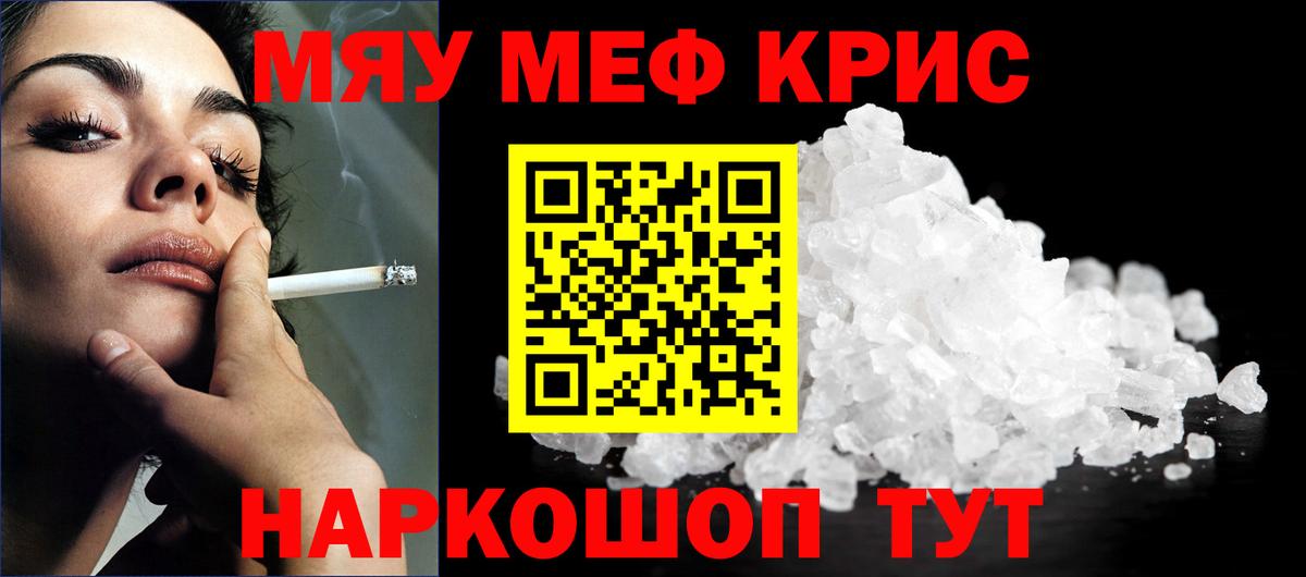 Экстази  Кокаин  Вход с VPN  MDMA  МАРИХУАНА  Новочебоксарск  Меф МЯУ МЯУ  