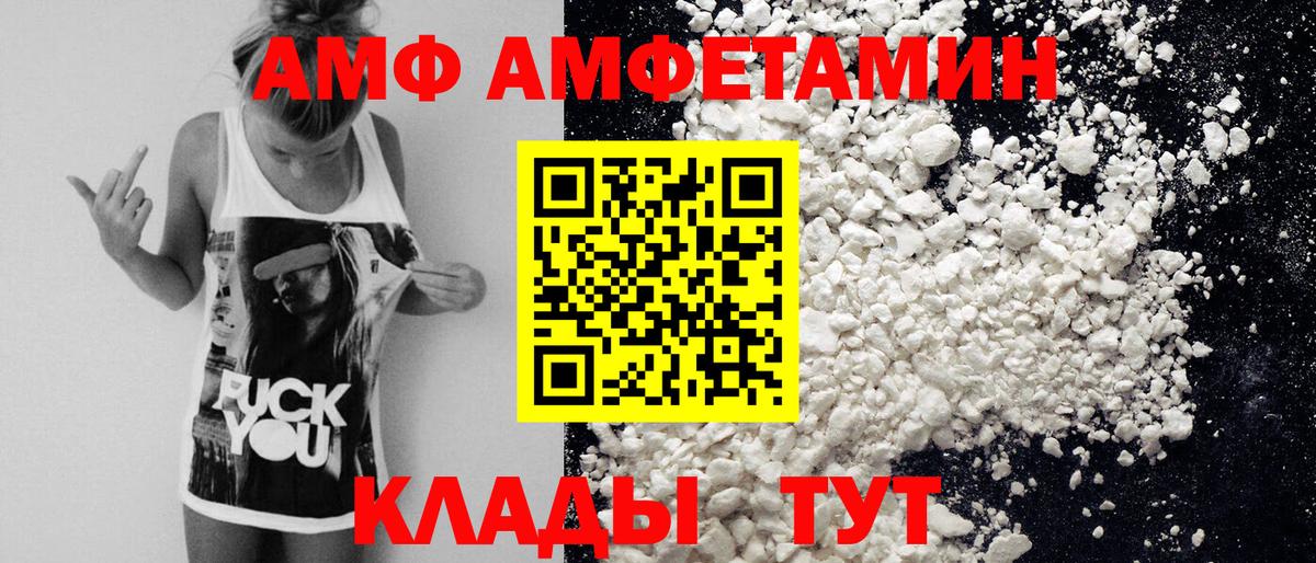 Первитин Декстрометамфетамин 99.9% Новочебоксарск