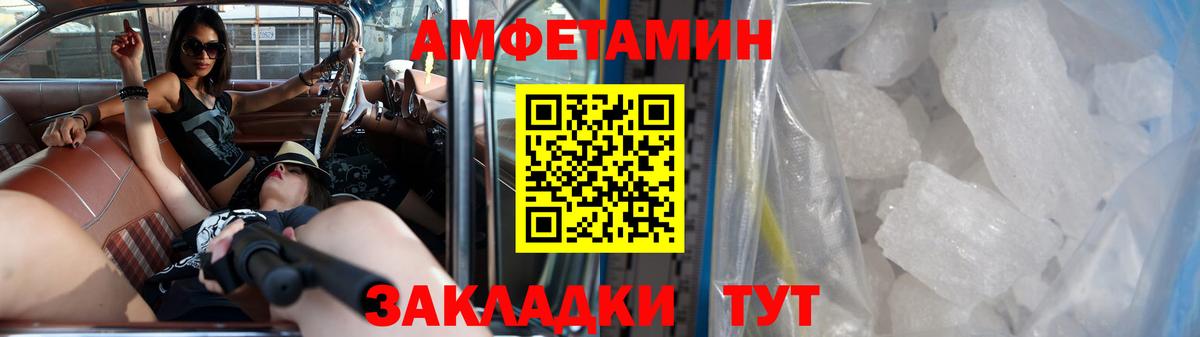МЕТАМФЕТАМИН Methamphetamine  Вход с VPN  Новочебоксарск 