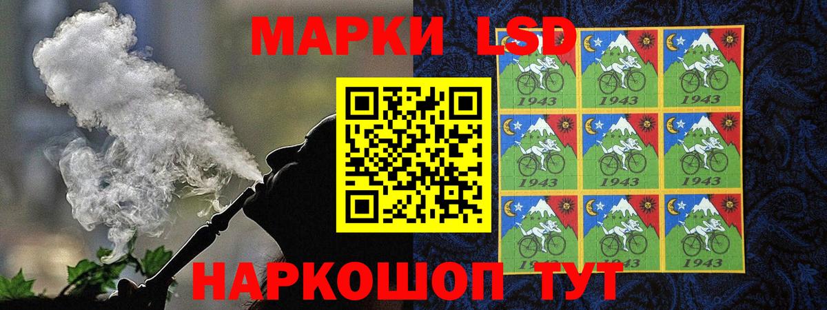 Новочебоксарск  Наркотические марки 1,5мг  Марки NBOMe  Вход с VPN  Наркотические марки 1,5мг 