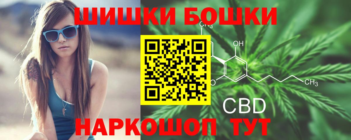 Конопля ГИДРОПОН  Бошки Шишки план  Марихуана White Widow  Вход с VPN  Новочебоксарск 